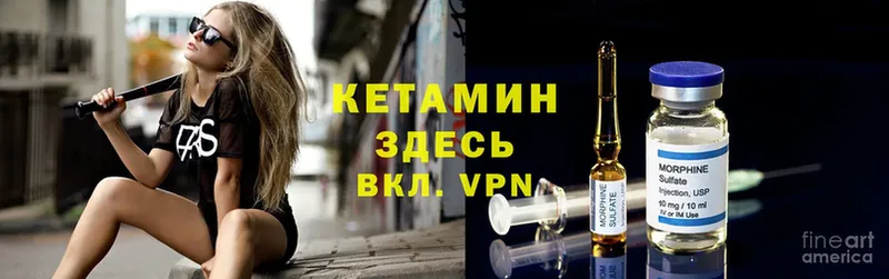 купить  цена  blacksprut ссылка  КЕТАМИН VHQ  Пучеж 