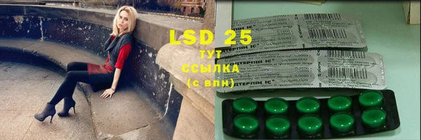 MDMA Premium VHQ Бронницы