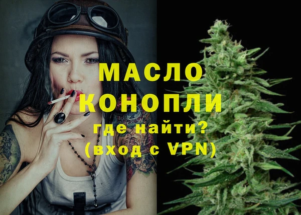 MDMA Premium VHQ Бронницы