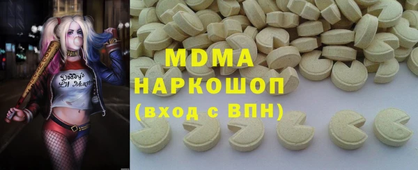 MDMA Premium VHQ Бронницы