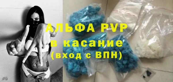 MDMA Premium VHQ Бронницы