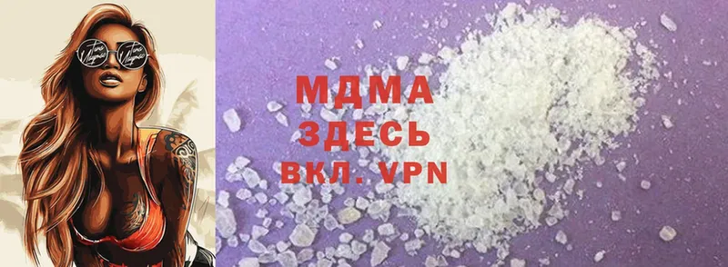 что такое   Пучеж  MDMA VHQ 